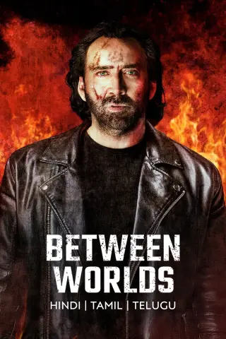 between worlds hollywood movie