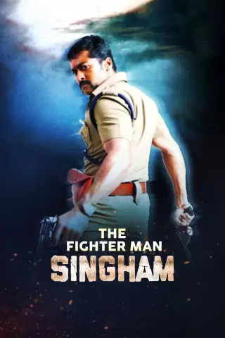 the fighter man singham south indian movie
