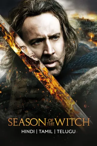 season of the witch hollywood movie