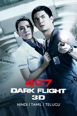 407 dark flight 3d hollywood movie