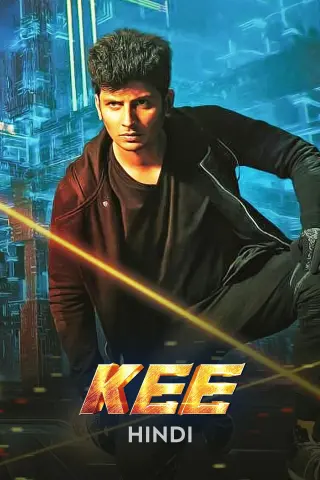 kee watch south indian