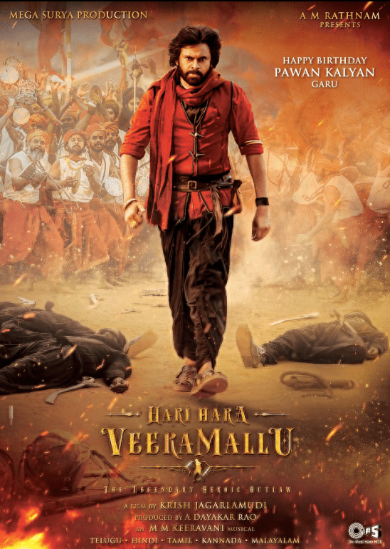 Hari Hara Veera Mallu movie coming soon