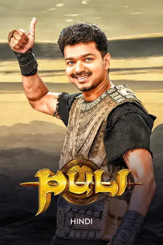 puli watch south indian movie for free