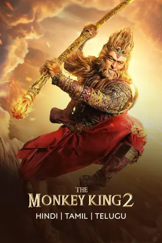 the monkey king 2 watch for free
