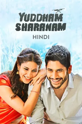 yuddham sharanam watch south indian movie for free