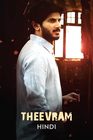 theevram watch online