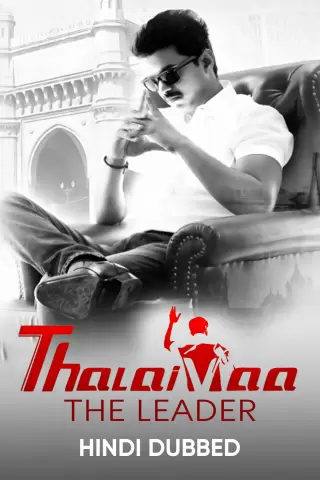 thalaivaa the leader watch south indian movie for free