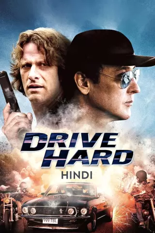 drive hard hollywood movie
