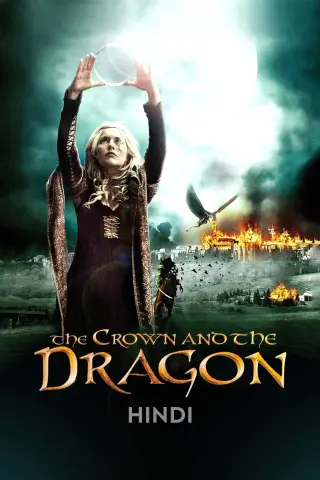 the crown and the dragon hollywood movie watch