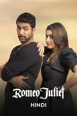 romeo juliet watch for free