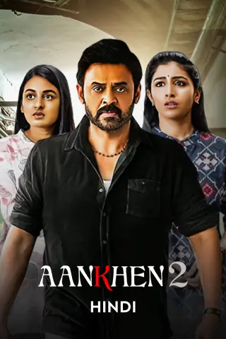 aankhen 2 watch south indian movie for free