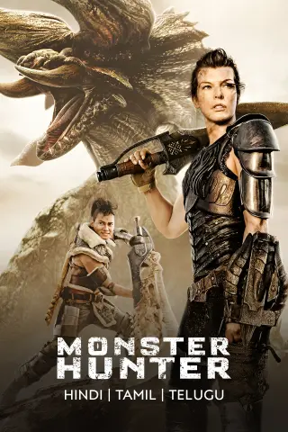 monster hunter watch hollywood movie