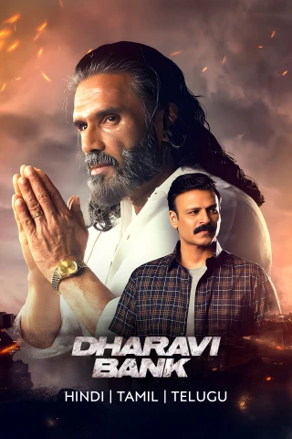 dharavi bank watch for free