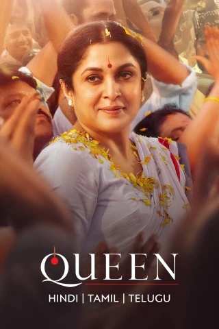 queen movie watch for free