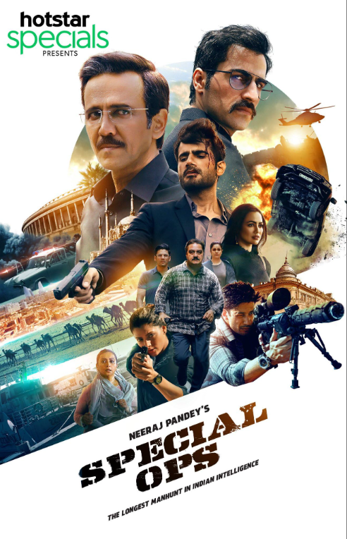 special ops 2 watch on jio hotstar coming soon